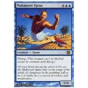  Mahamoti Djinn (Magic the Gathering   8th Edition   Mahamoti Djinn 