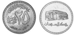 SUDAN 3 PIECE UNCIRC. 1989 COIN SET, 0.25 TO 1 DINAR  