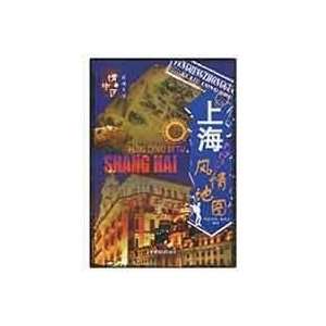  Shanghai style map (paperback) (9787802127128) FENG QING 