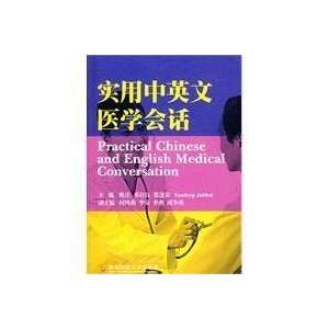   in English and Chinese Medicine (9787811385373) Unknown Books