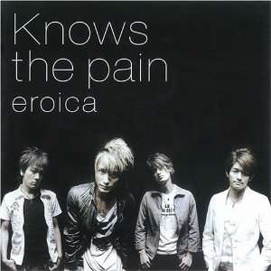  Knows the Pain Eroica Music