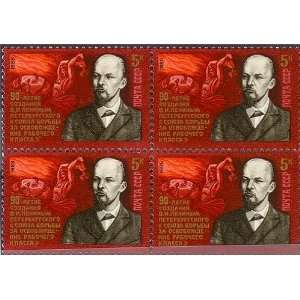 Soviet Union Two Blocks of 4 Commemorative Stamps 90th Anniv 