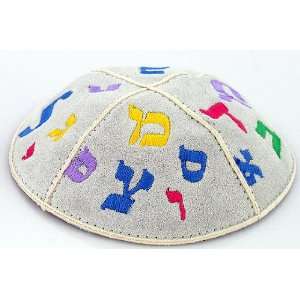  Hebrew Alphabet Letters Leather Kippah: Everything Else