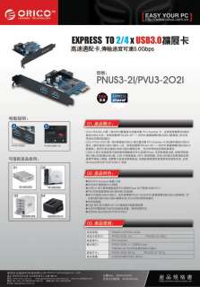 PCI Express 2.0 TO 2x USB 3.0 External Port + 1x 20PIN Internal 