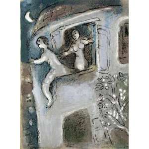  La Bible   David Sauve Par Michal by Marc Chagall, 11x15 