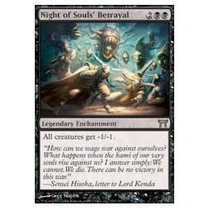  Night of Souls Betrayal