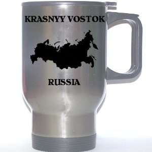  Russia   KRASNYY VOSTOK Stainless Steel Mug Everything 