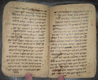 1800 YEMEN~ SONGS MANUSCRIPT ~200 YEAR OLD judaica book  