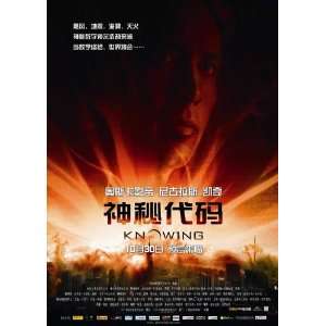 Knowing Poster Chinese 27x40 Nicolas Cage Rose Byrne Chandler 