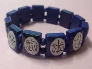 Islam Armband Holz Lila ALLAH cc MUHAMMED sav ALI ra  