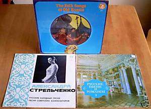 Russian Folk Songs Romances LPs Strelchenko Volga.  
