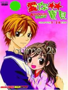 New DVD Anime Aishiteruze Baby Chapter 1 26 End  