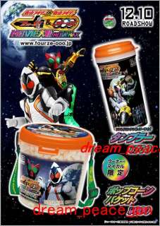 Kamen Rider Fourze & OOO Movie Mega Max Warner JAPAN Limited Edition 