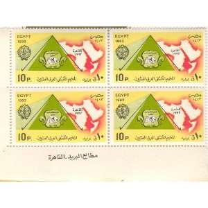 Egyptian Egypt Collectible Postage Stamps Boy Scouts Collectible Block 