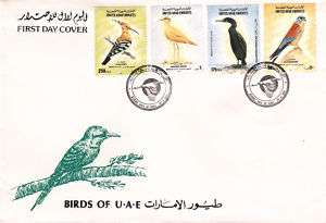 UAE Emirates 1995 Dubai FDC Cover Birds Animals U.A.E.  