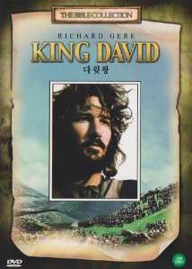 King David (1985) Richard Gere DVD  
