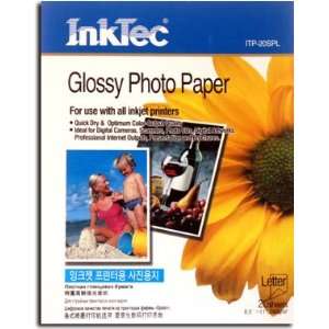  General Purpose Inkjet Photo Paper   Glossy 8.5 x 11 