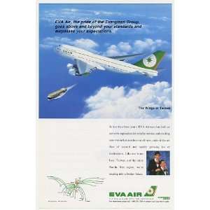  1994 Eva Air Airlines Boeing 747 400 Jet Photo Print Ad 