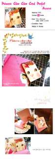 Princess Choo Choo Card Pocket ID Holder Case   Aurora  