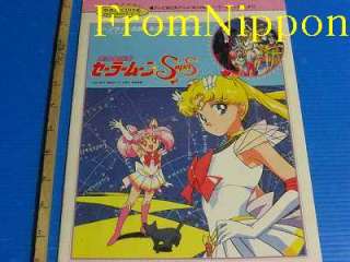 Sailor Moon Supers:Piano Sheet Music Opning,Ending OOP  