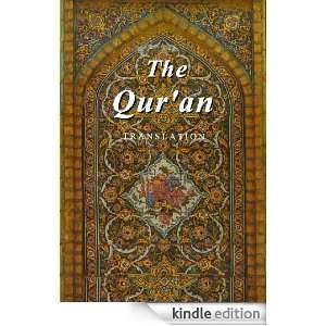 The Quran Translation Abdullah Yusuf Ali  Kindle Store