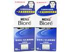 Biore Japan Nose Pore Cleaning Strips Pore Pack for MEN (2 packs / 20 